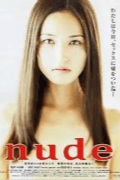 Nude (2010) full movie download