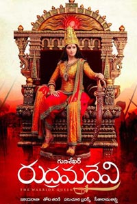 Rudhramadevi (2015) full movie download